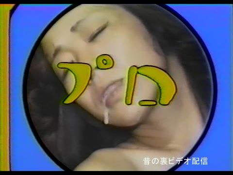 プロ特別限定版 經典懷舊