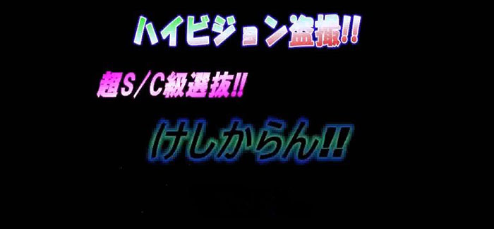 風呂 - JP UPSKIRT CLUB