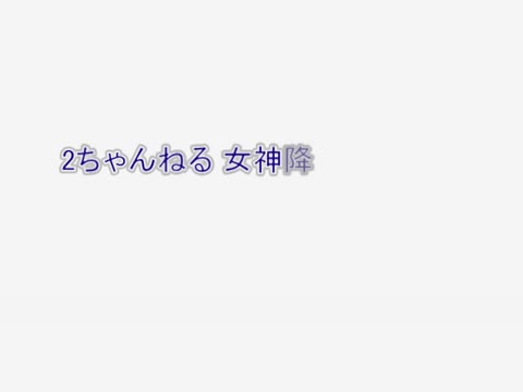 某所に投稿された見られたいJ〇の穢れの無いカラダ