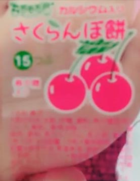 【期間限定】L〇NEライブでｓを集めました12