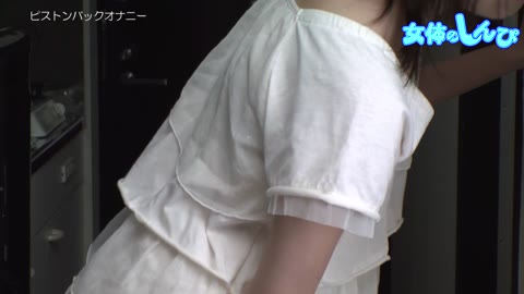 Nyoshin n552 - NACHAN