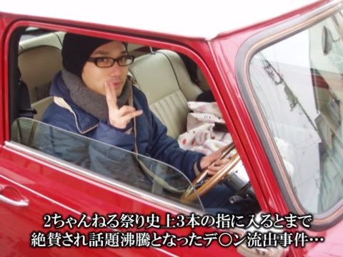 【無修正】2ちゃんねる祭り史上3本の指に入る美女とまで絶賛され話題沸騰となったデ○ン流出事件…