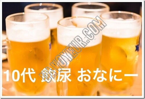 おしっこ飲みます！J※1オナニー