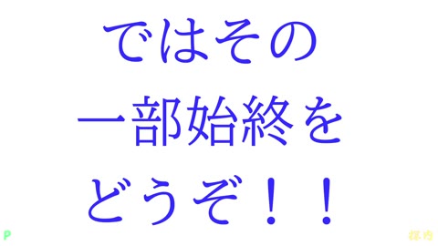 私生活覗き日誌-04・【お漏らしオナニー】美少女Kの暴走が止まらない！今度は制服の下にボンテージで登校していた！