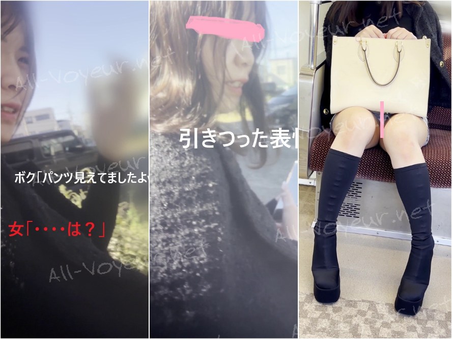 【ガチ声掛け】パンツ見せてくださいって声掛けたら駅員に通報されたｗ