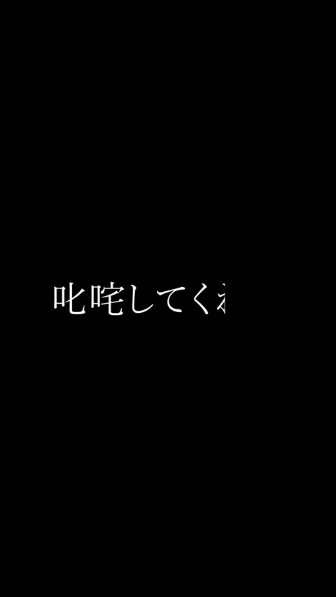 【辱め悪戯】課長っ・・・課長っ・・・ごめんなさいっ！：初日