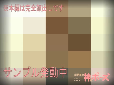 愛液たらたら♪愛用のデンマで鬼イキする清楚お嬢様とラブ撮影☆彡他2本