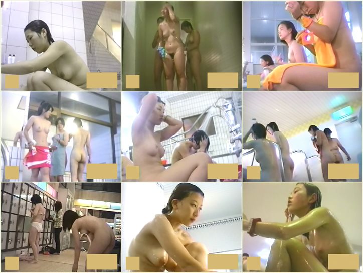 Nozokinakamuraya Bath 48